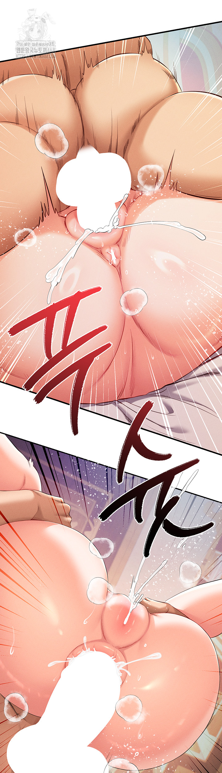 Revenge by Harem Raw - Page 20