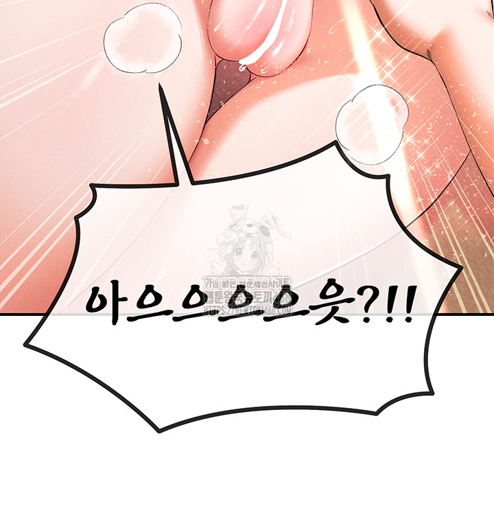 Revenge by Harem Raw - Page 29