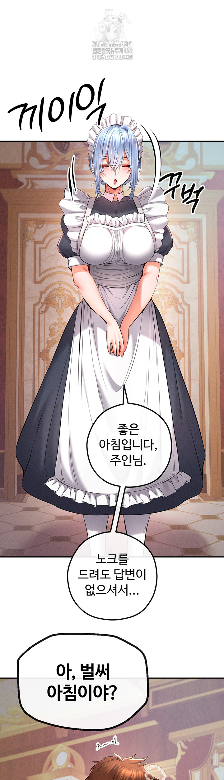 Revenge by Harem Raw - Page 33