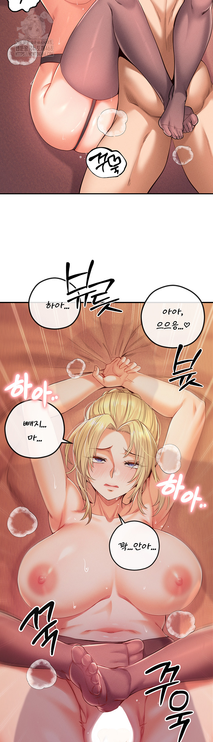 Revenge by Harem Raw - Page 46