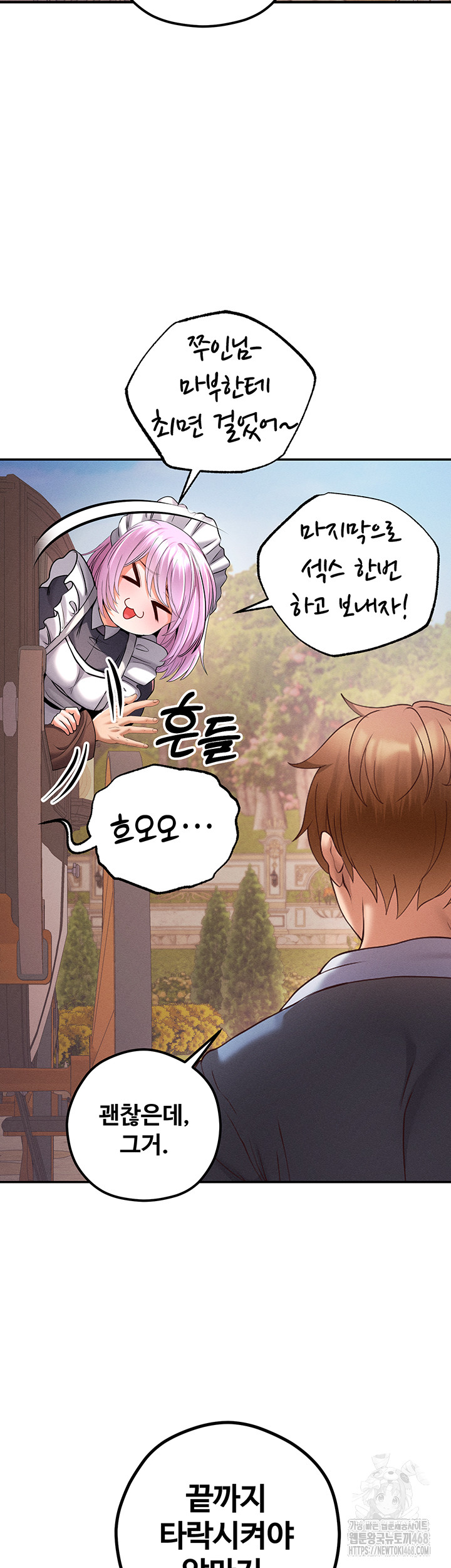 Revenge by Harem Raw - Page 56