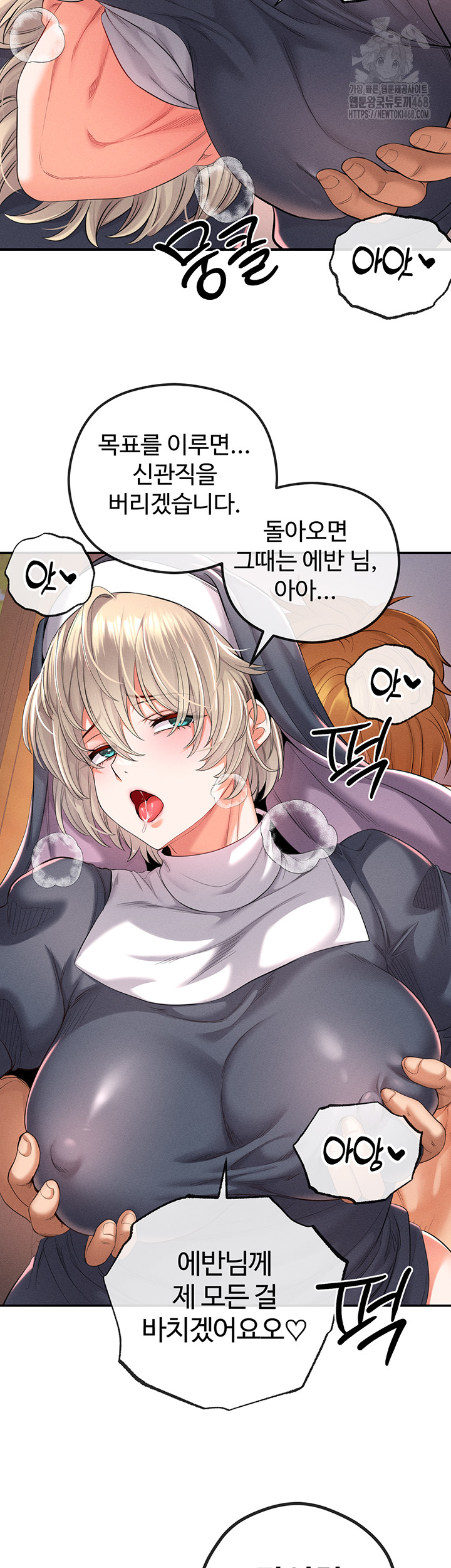 Revenge by Harem Raw - Page 59