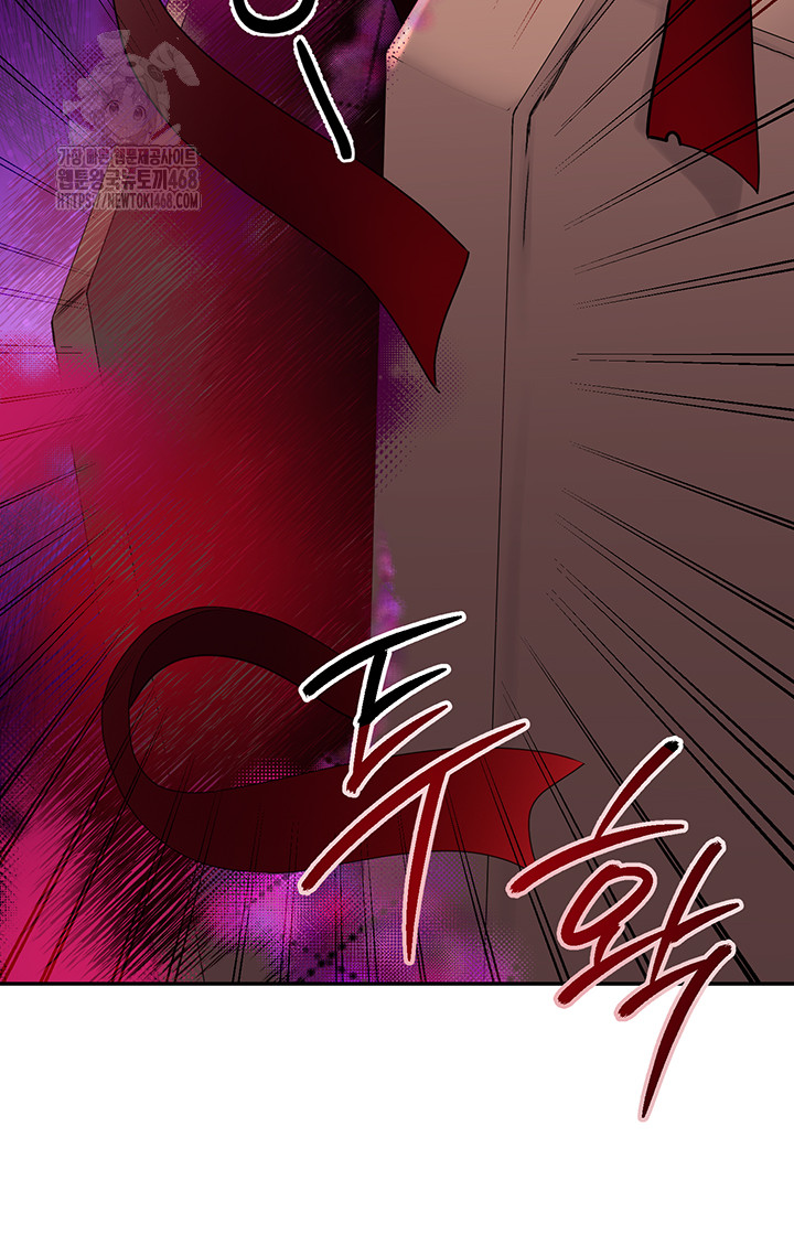 Revenge by Harem Raw - Page 76