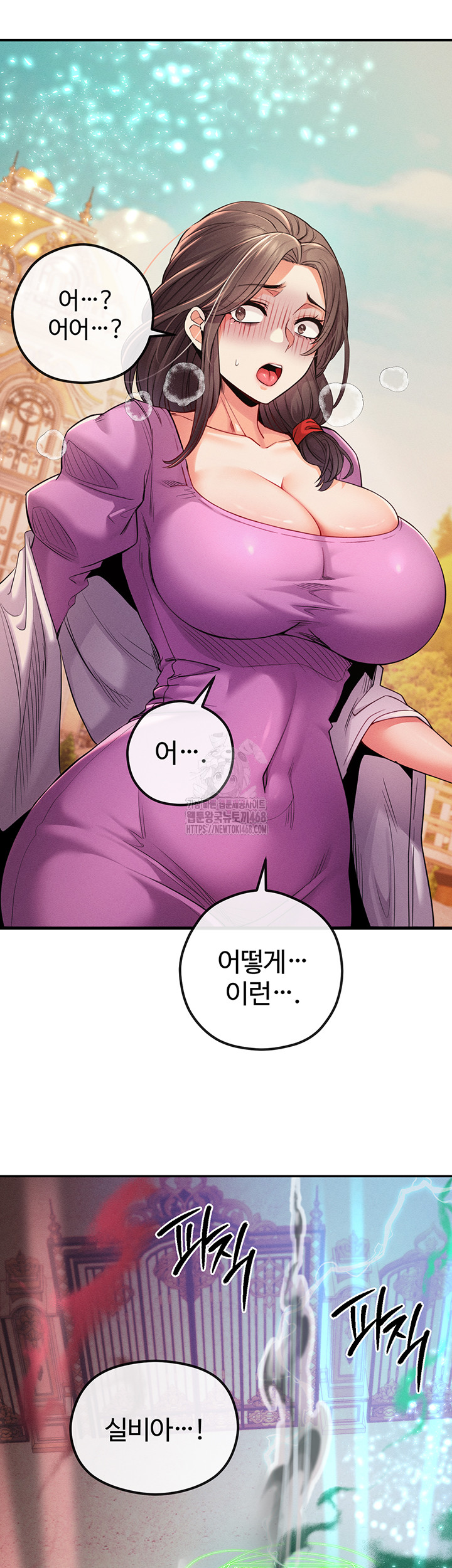 Revenge by Harem Raw - Page 80
