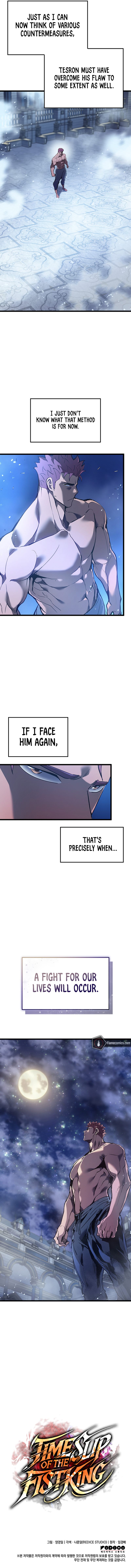 The Indomitable Martial King - Page 11