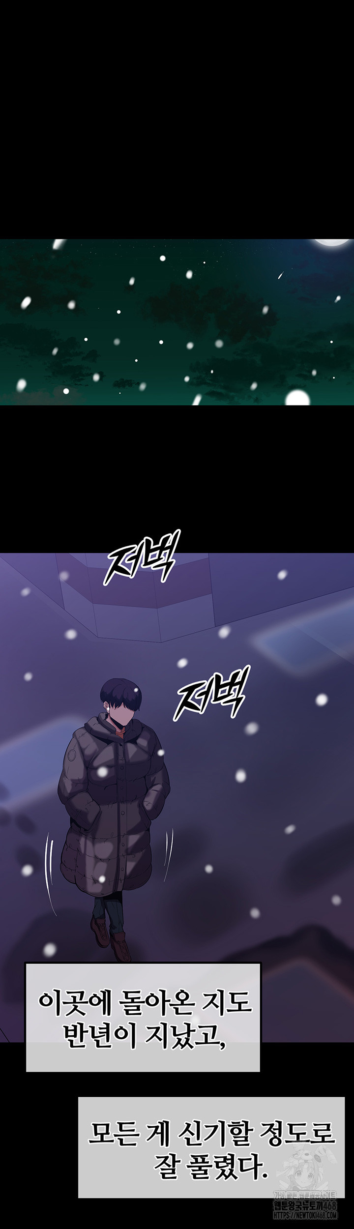 Corruption In The Dungeon Raw - Page 20