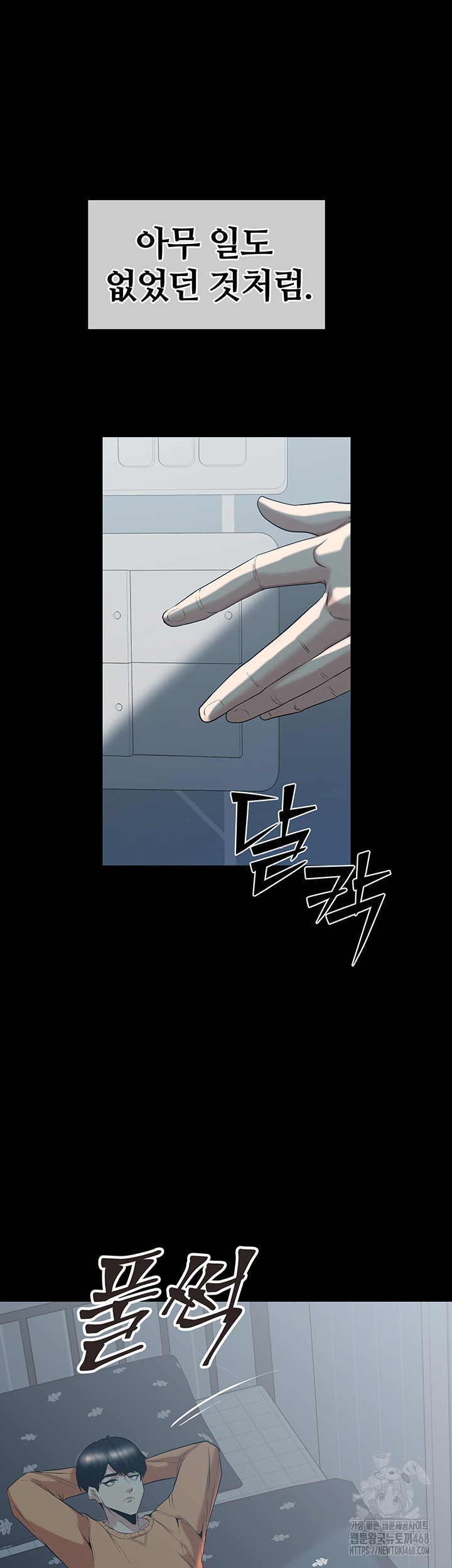 Corruption In The Dungeon Raw - Page 21