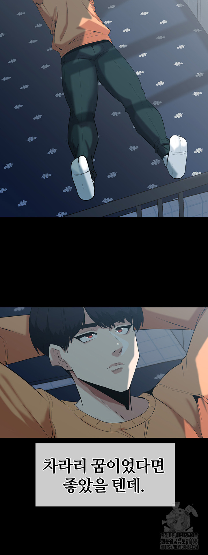 Corruption In The Dungeon Raw - Page 22