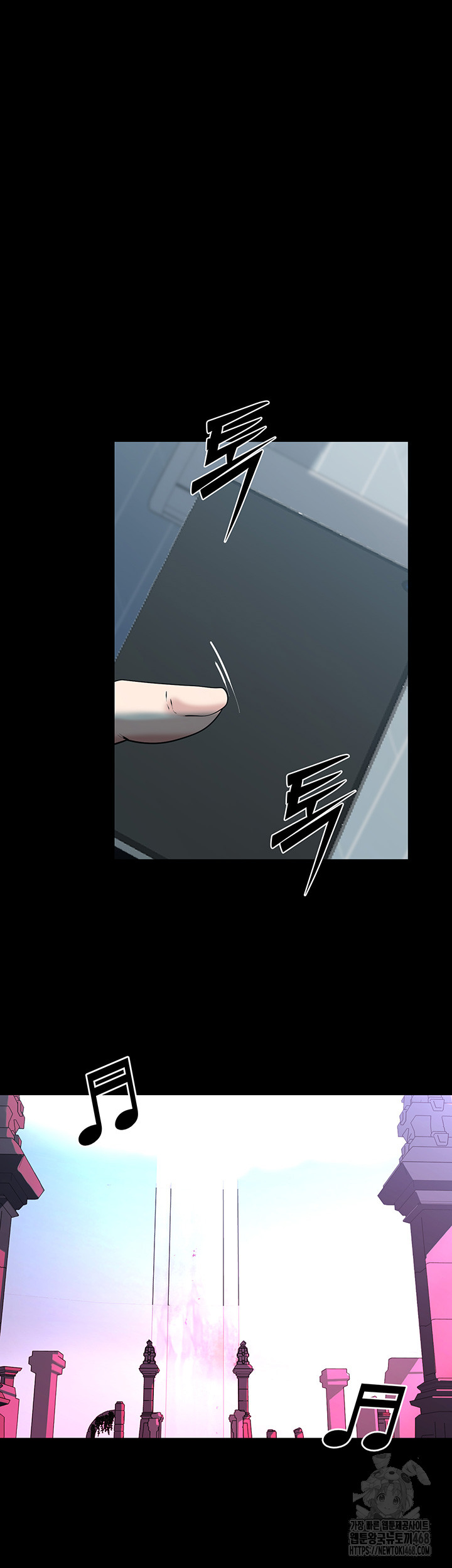 Corruption In The Dungeon Raw - Page 23