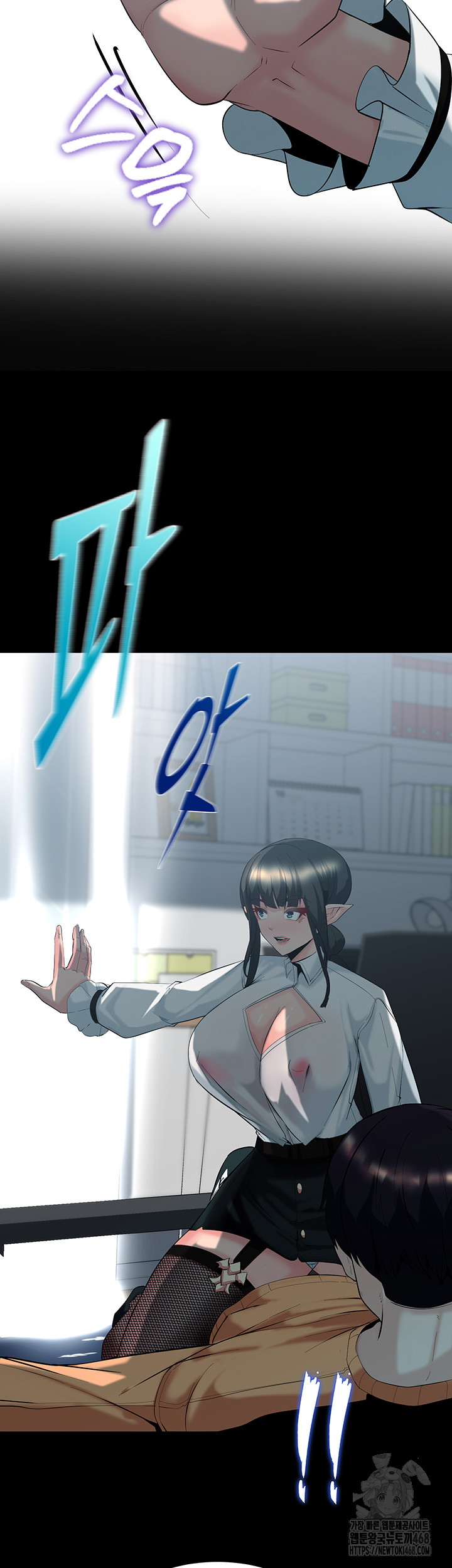 Corruption In The Dungeon Raw - Page 39