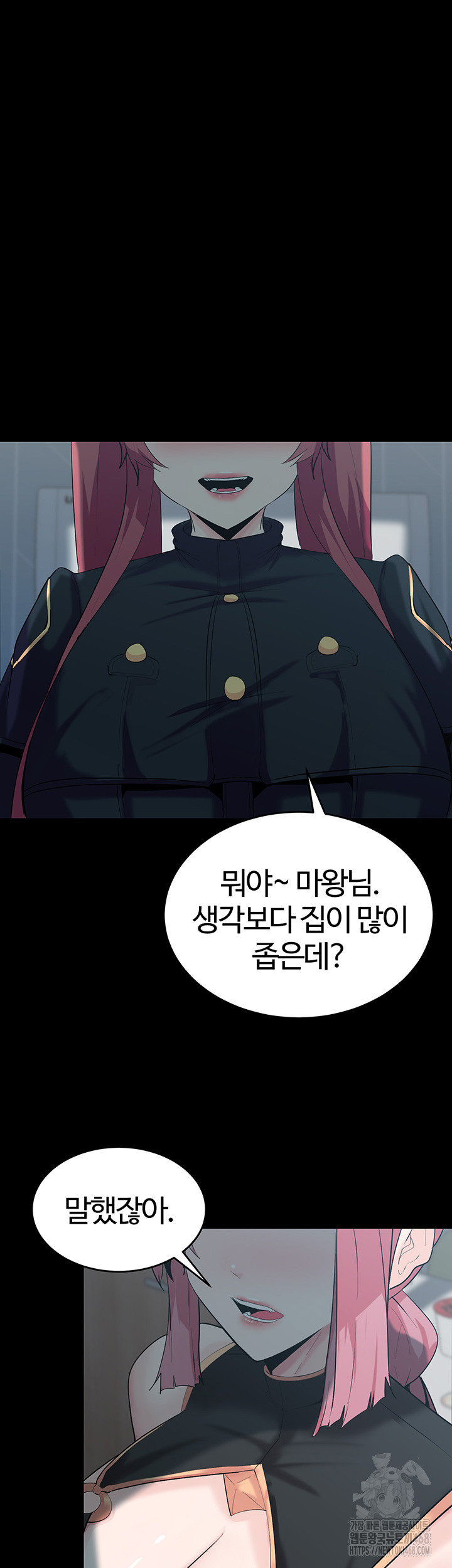 Corruption In The Dungeon Raw - Page 41