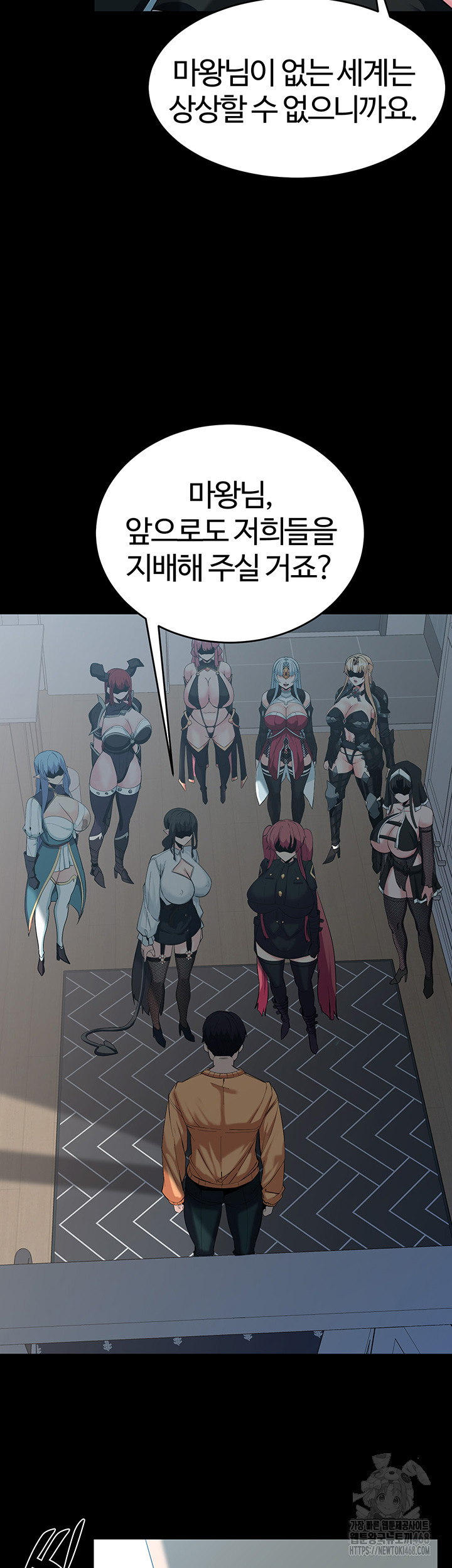 Corruption In The Dungeon Raw - Page 46
