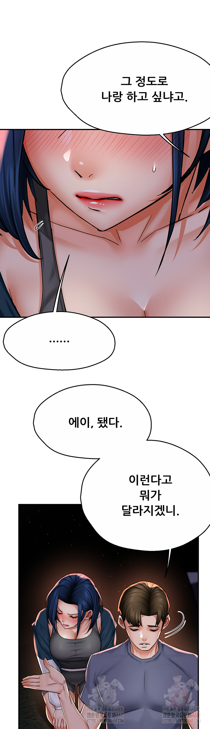 Yogurt Ladies Raw - Page 11