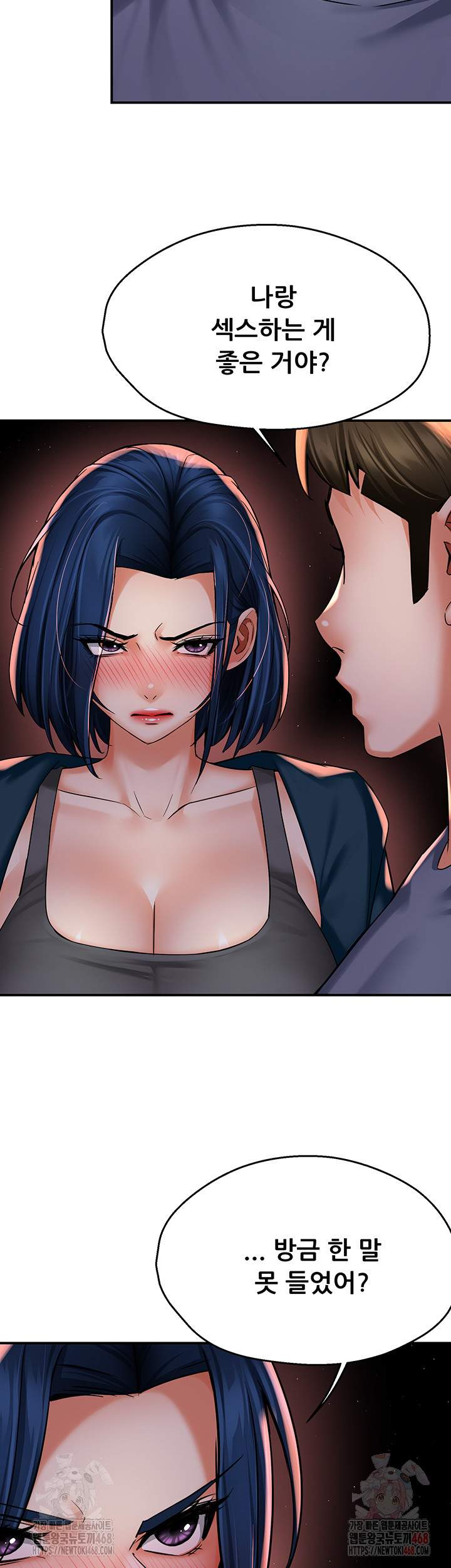 Yogurt Ladies Raw - Page 15