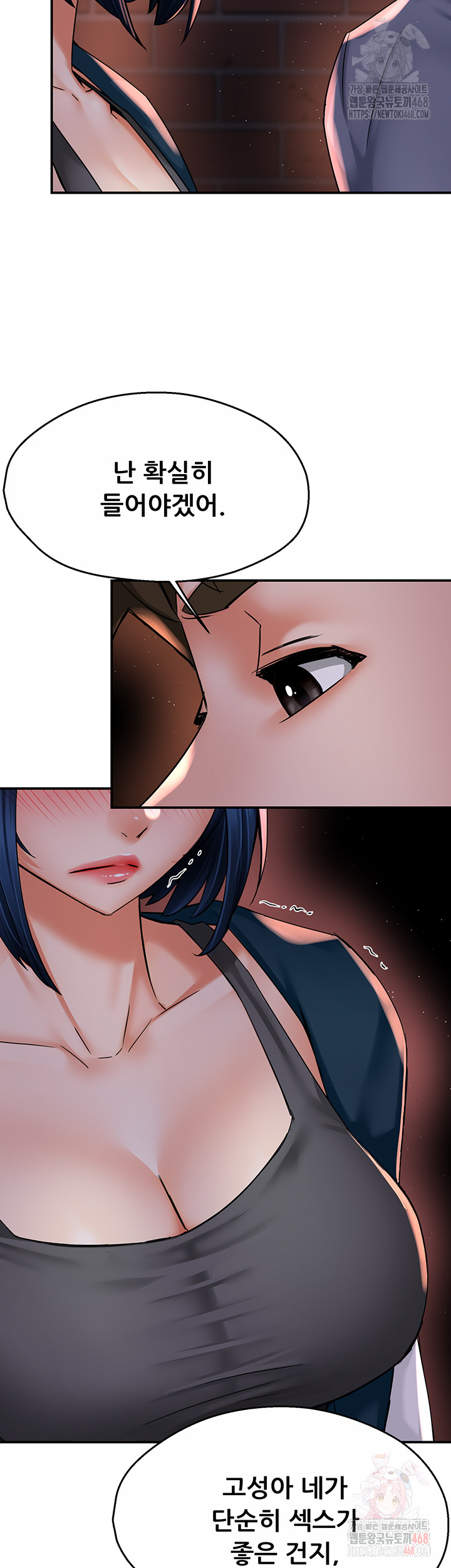 Yogurt Ladies Raw - Page 18