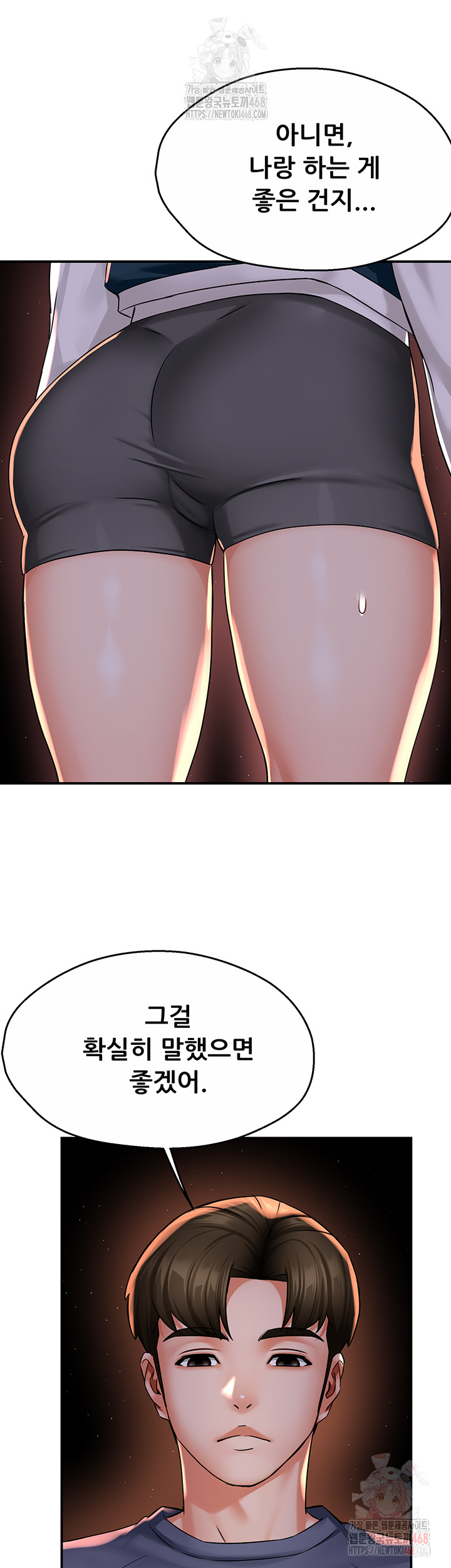 Yogurt Ladies Raw - Page 20