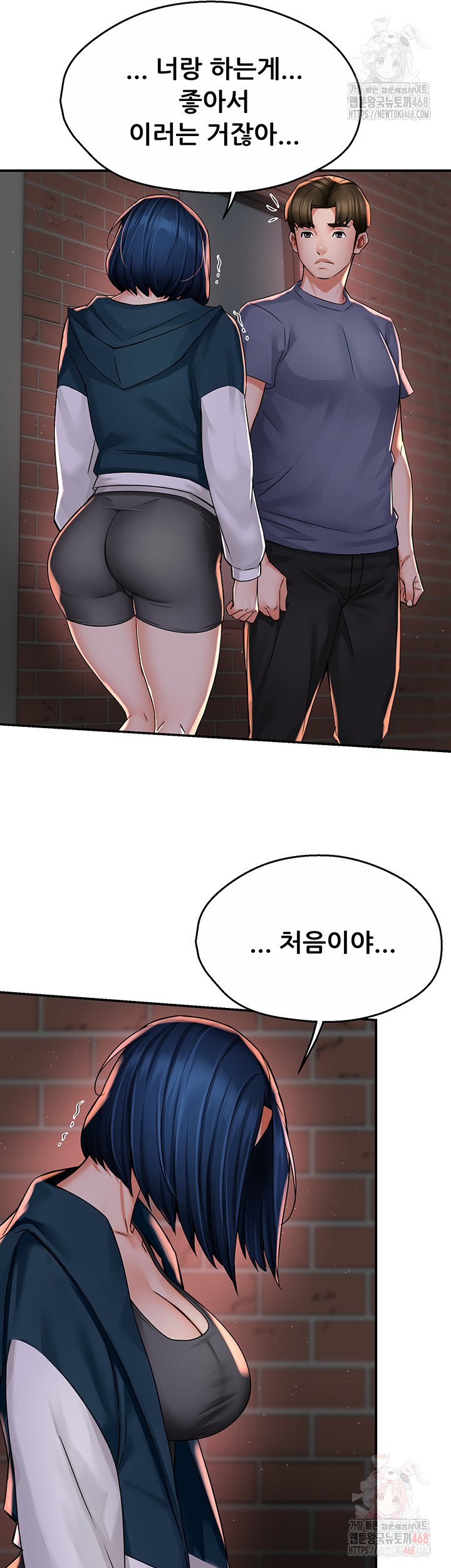 Yogurt Ladies Raw - Page 23