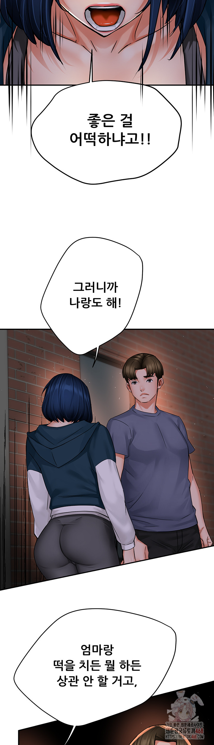 Yogurt Ladies Raw - Page 27