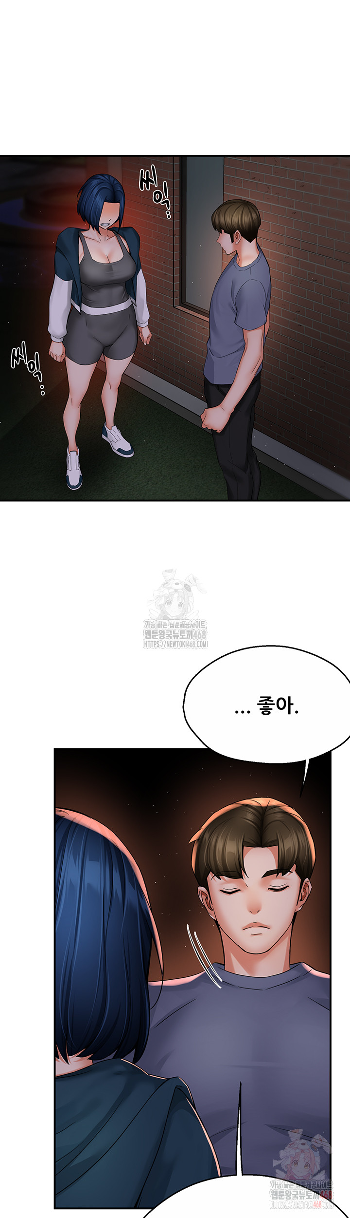 Yogurt Ladies Raw - Page 29