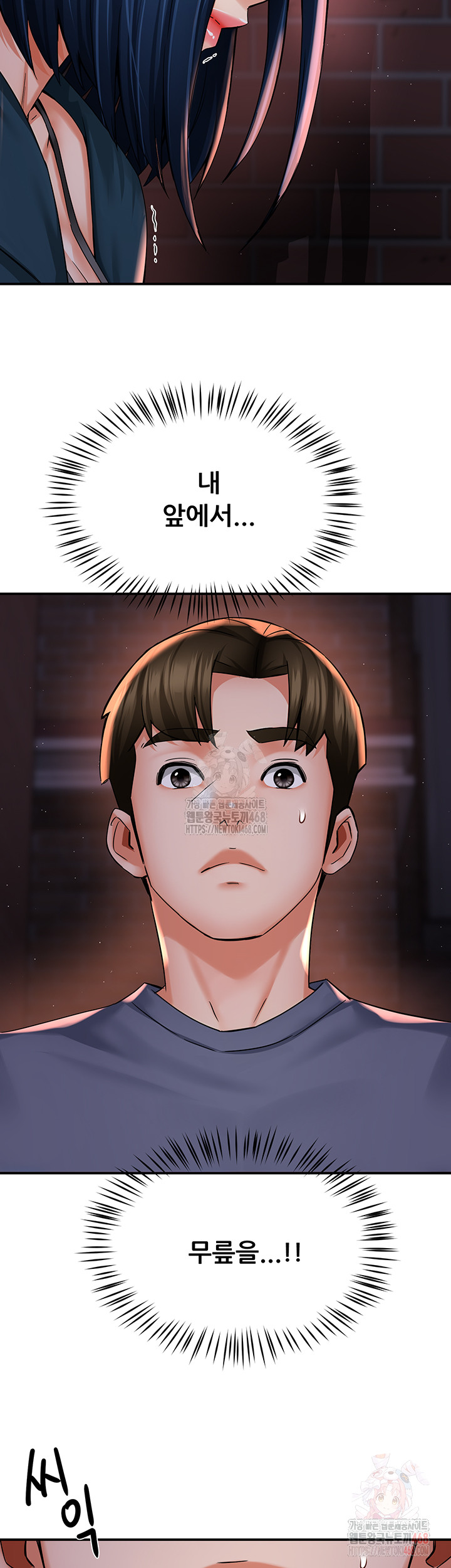 Yogurt Ladies Raw - Page 3