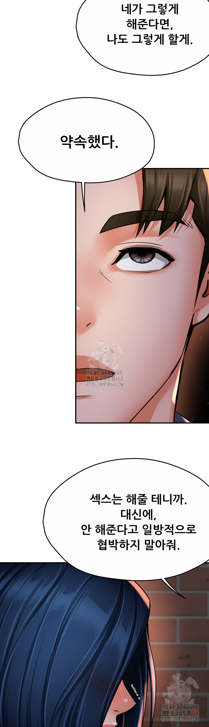 Yogurt Ladies Raw - Page 30