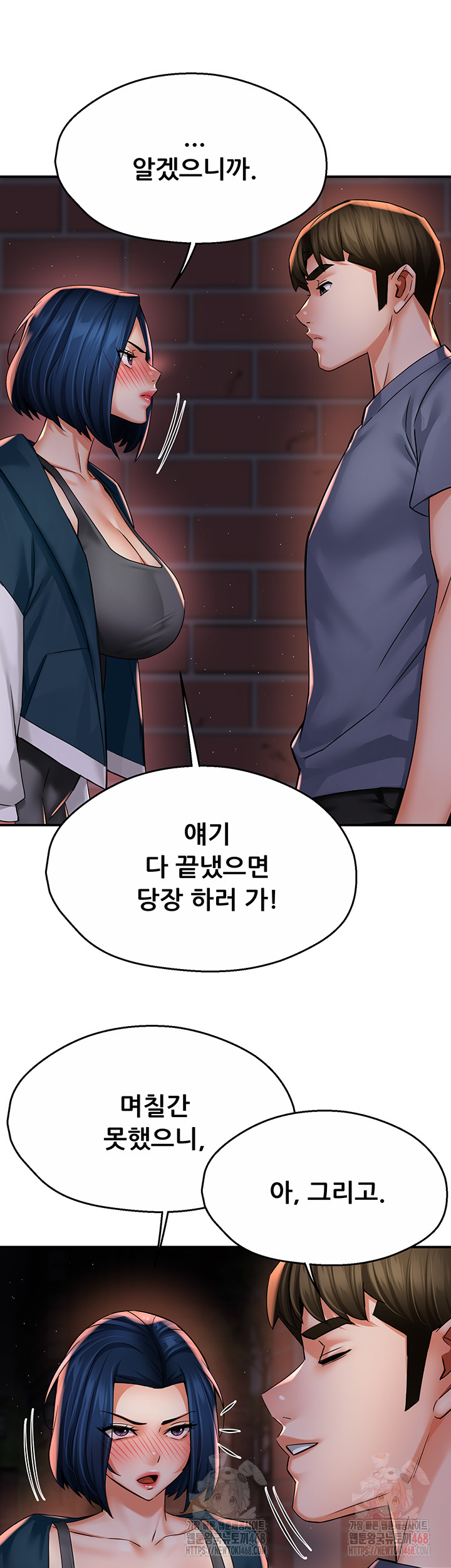 Yogurt Ladies Raw - Page 32