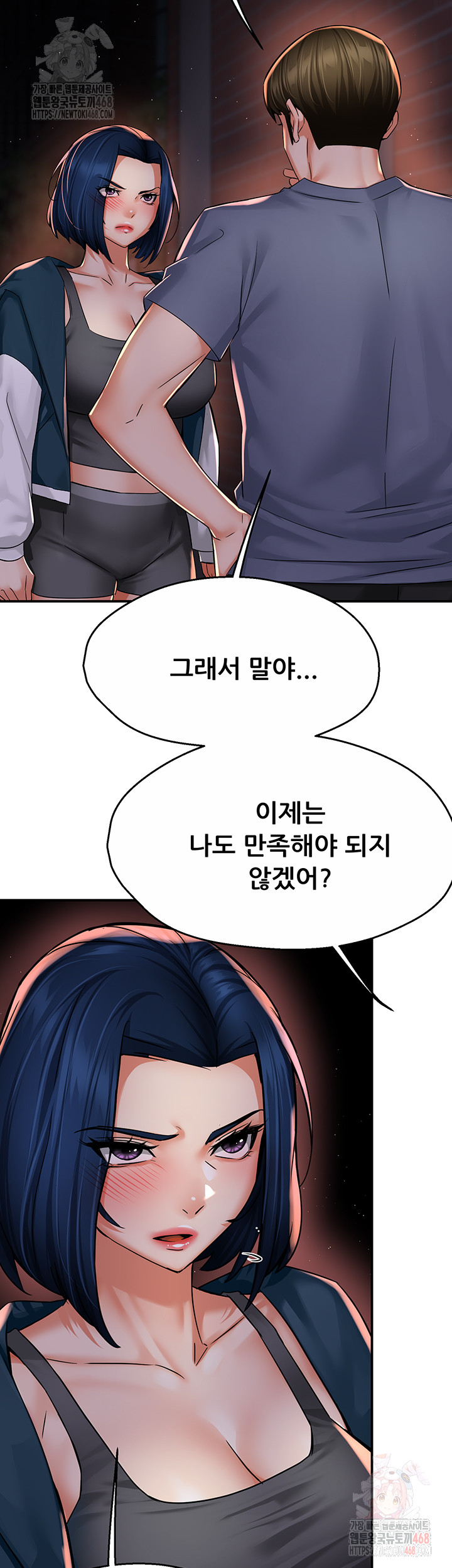 Yogurt Ladies Raw - Page 34