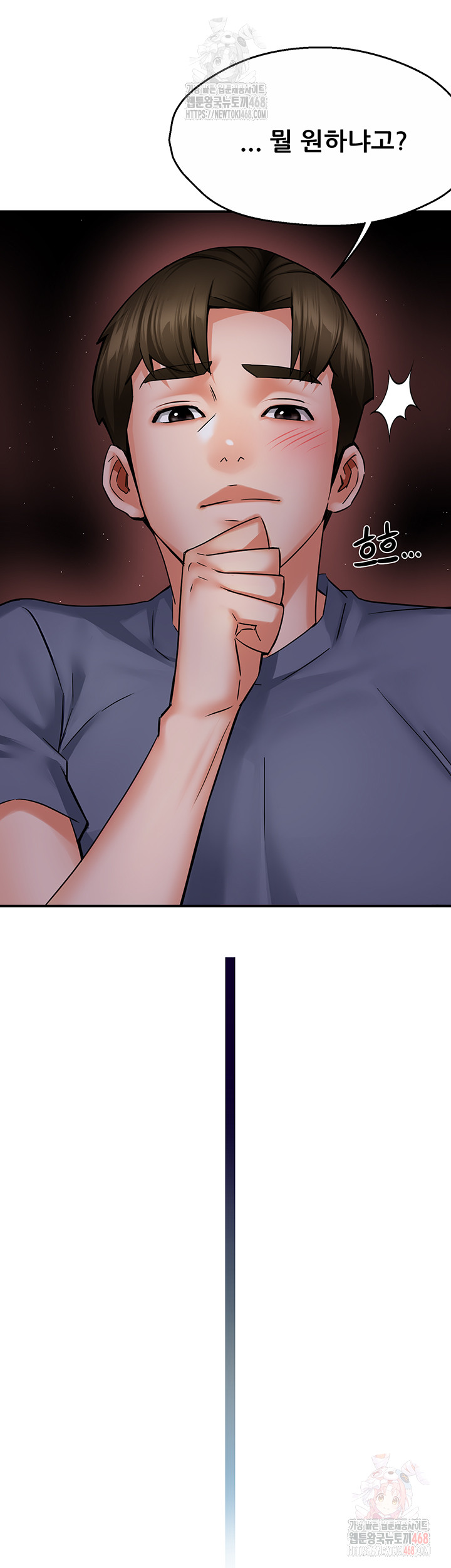 Yogurt Ladies Raw - Page 36