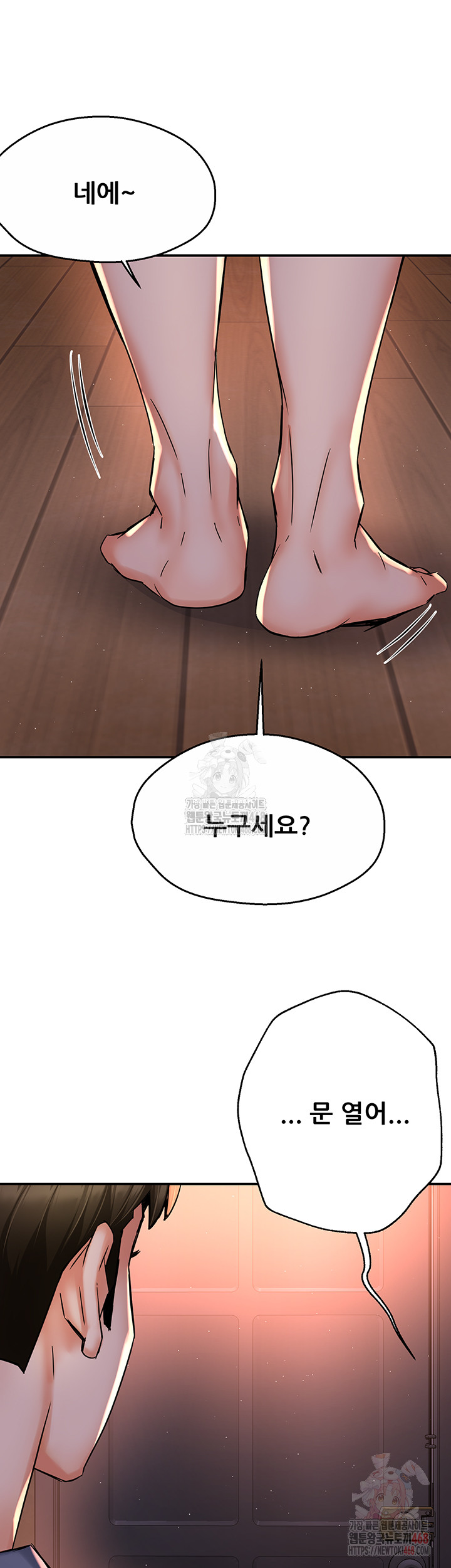 Yogurt Ladies Raw - Page 39