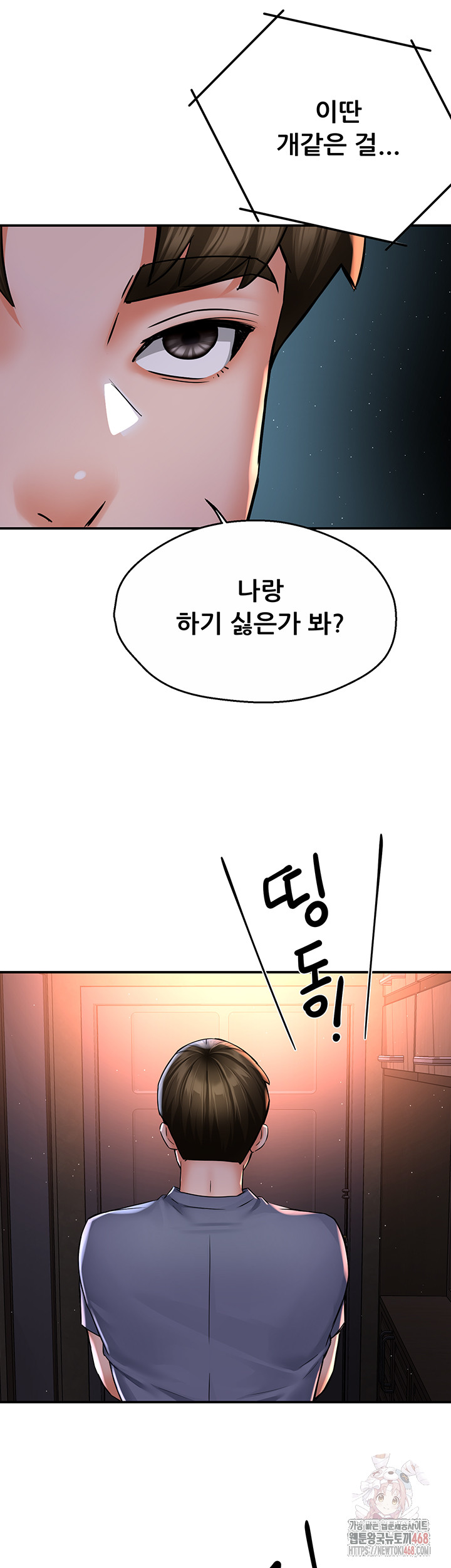 Yogurt Ladies Raw - Page 42