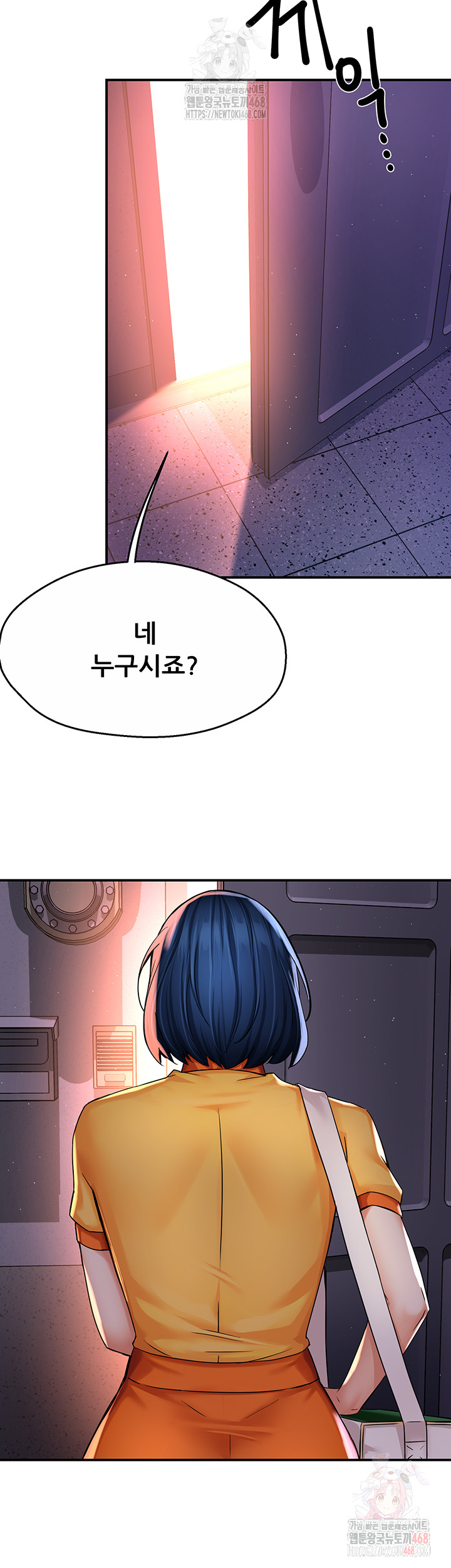 Yogurt Ladies Raw - Page 43