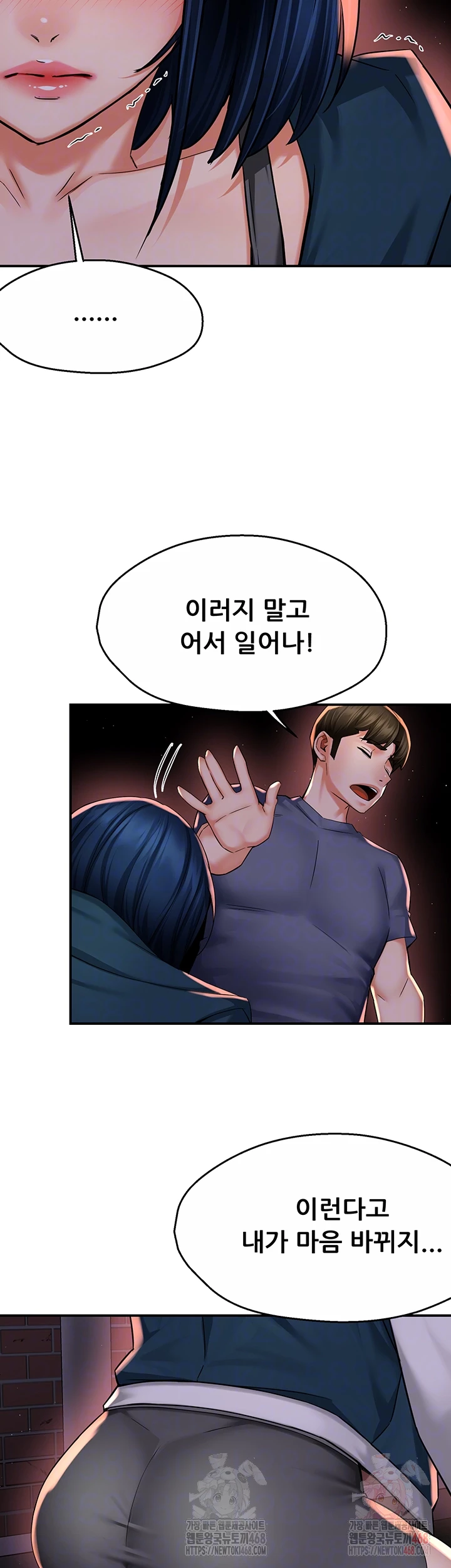 Yogurt Ladies Raw - Page 6