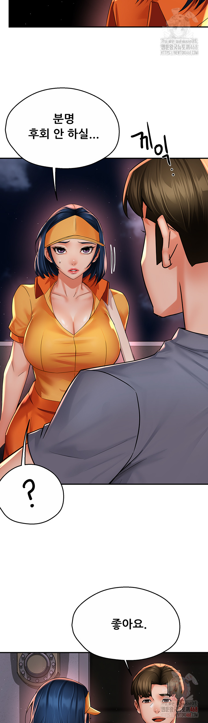 Yogurt Ladies Raw - Page 10