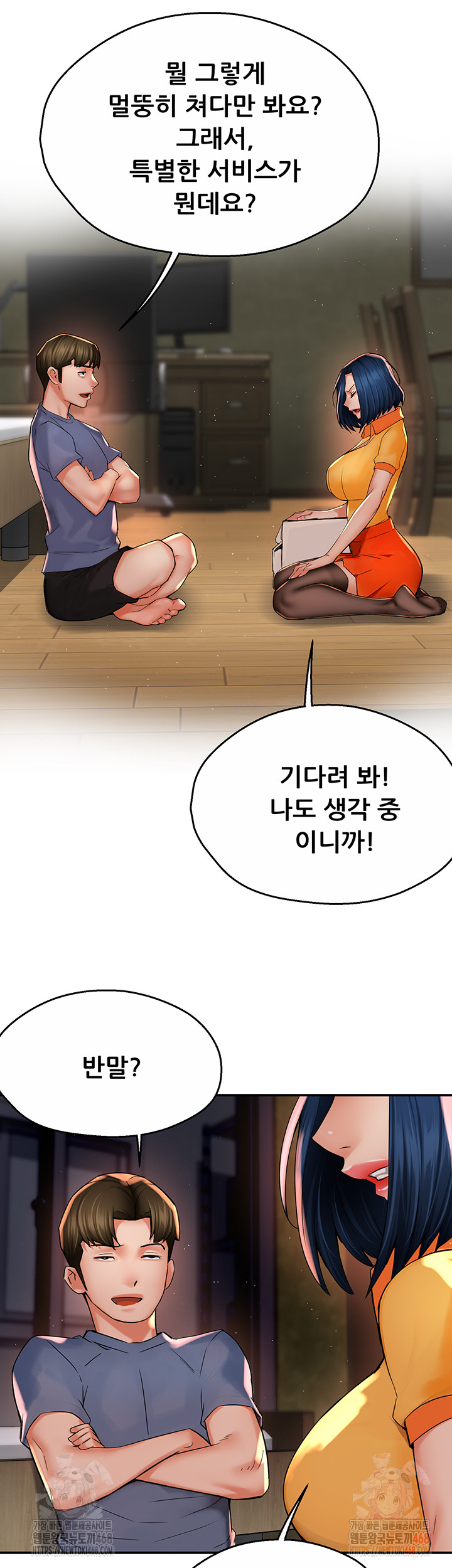 Yogurt Ladies Raw - Page 15
