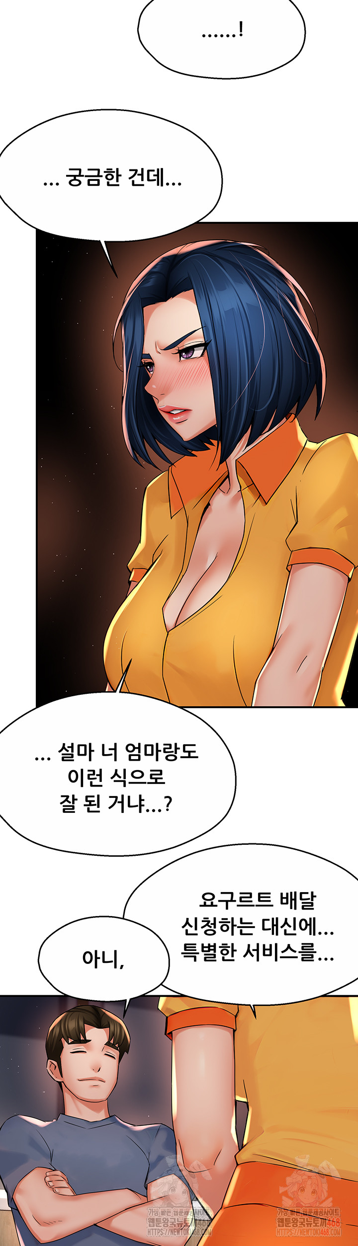 Yogurt Ladies Raw - Page 16