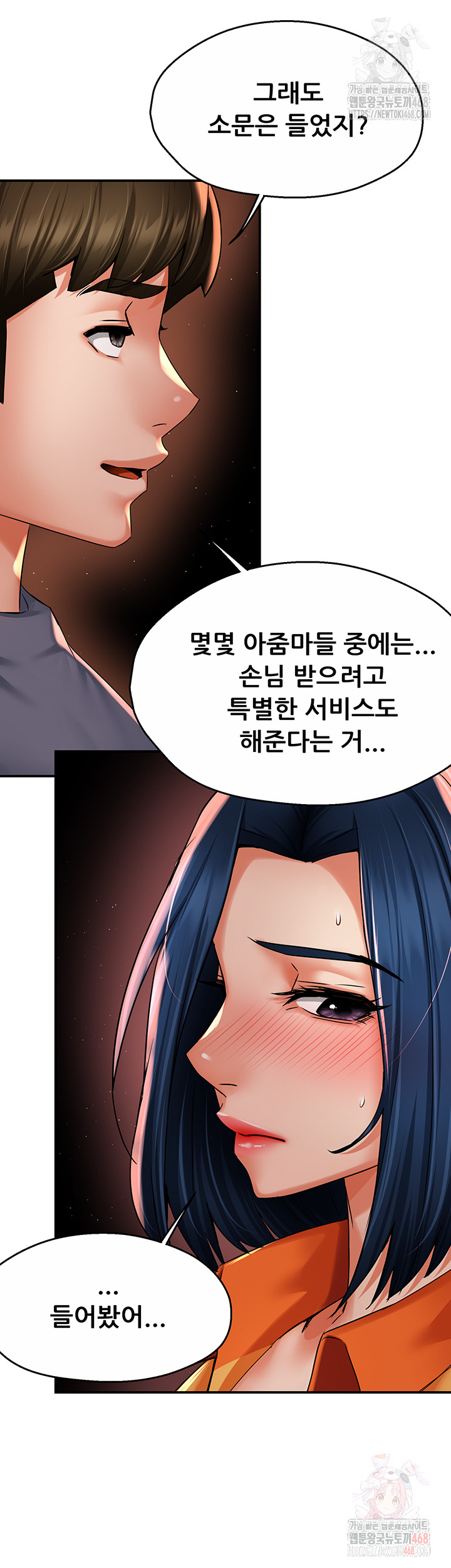 Yogurt Ladies Raw - Page 18