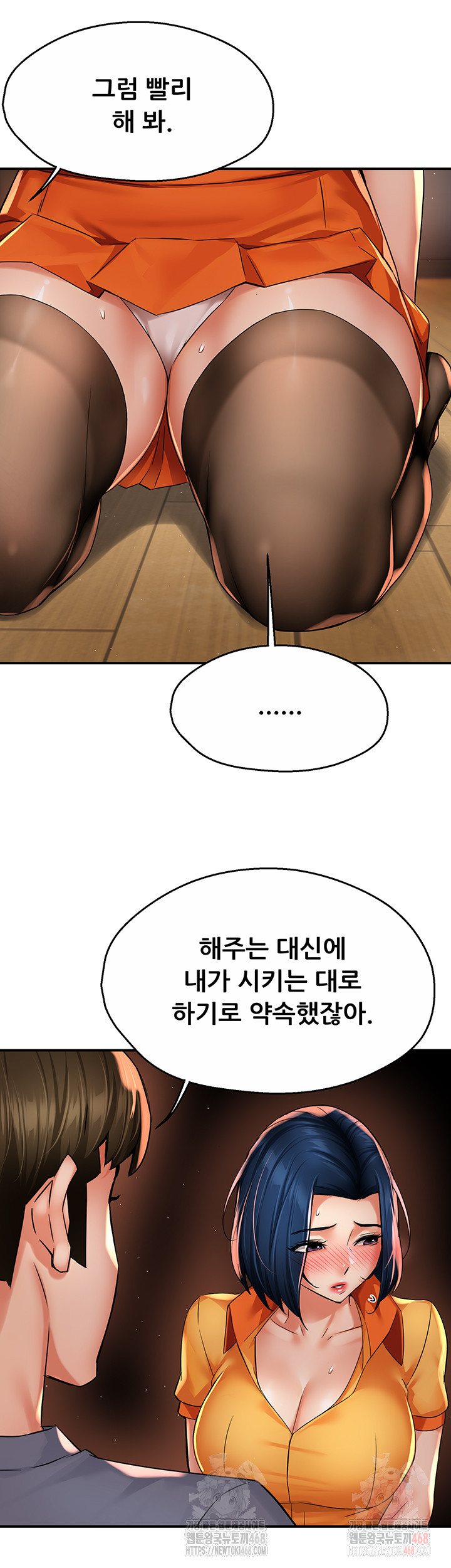 Yogurt Ladies Raw - Page 19
