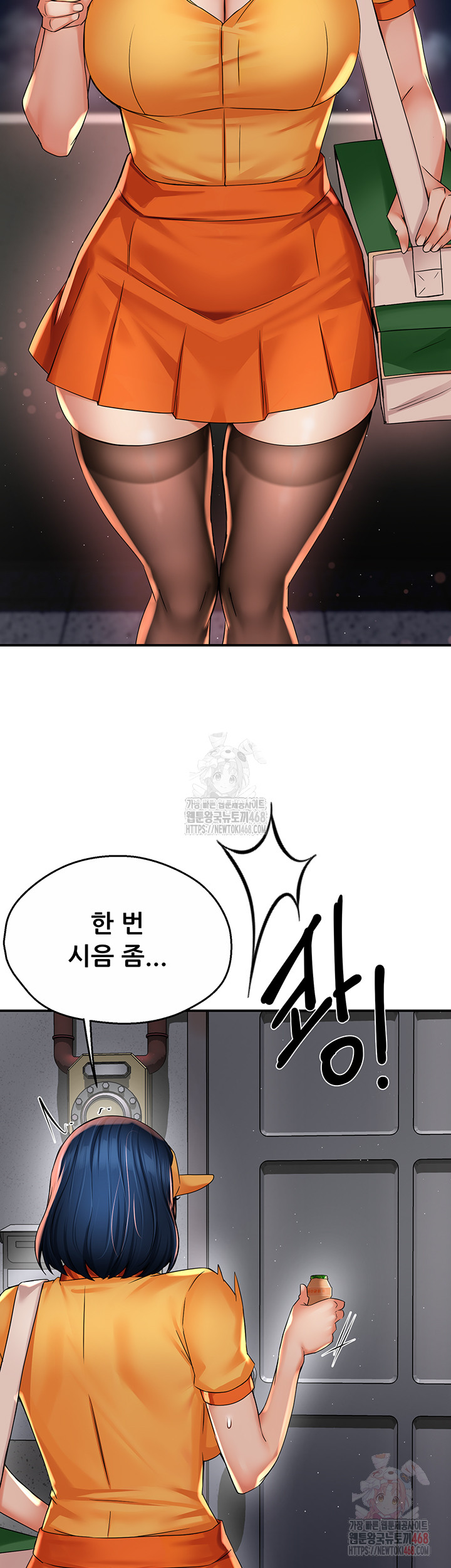 Yogurt Ladies Raw - Page 2