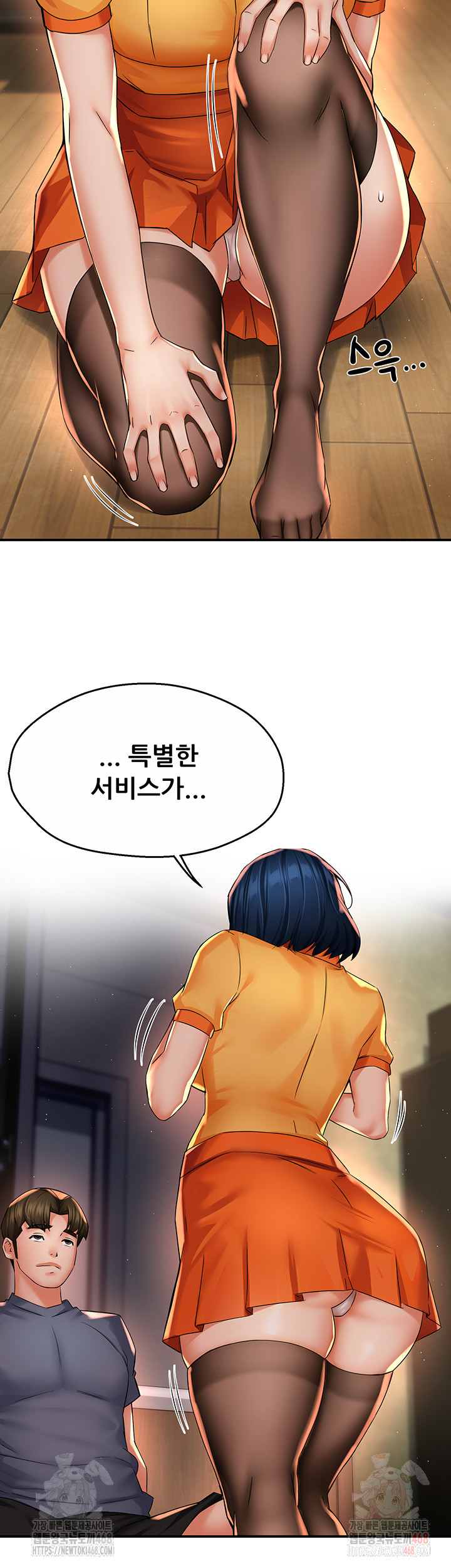Yogurt Ladies Raw - Page 22
