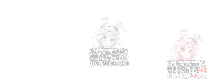 Yogurt Ladies Raw - Page 23