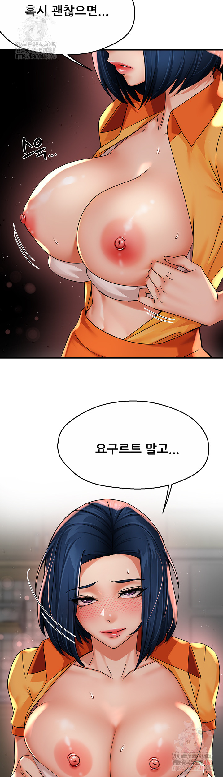 Yogurt Ladies Raw - Page 25