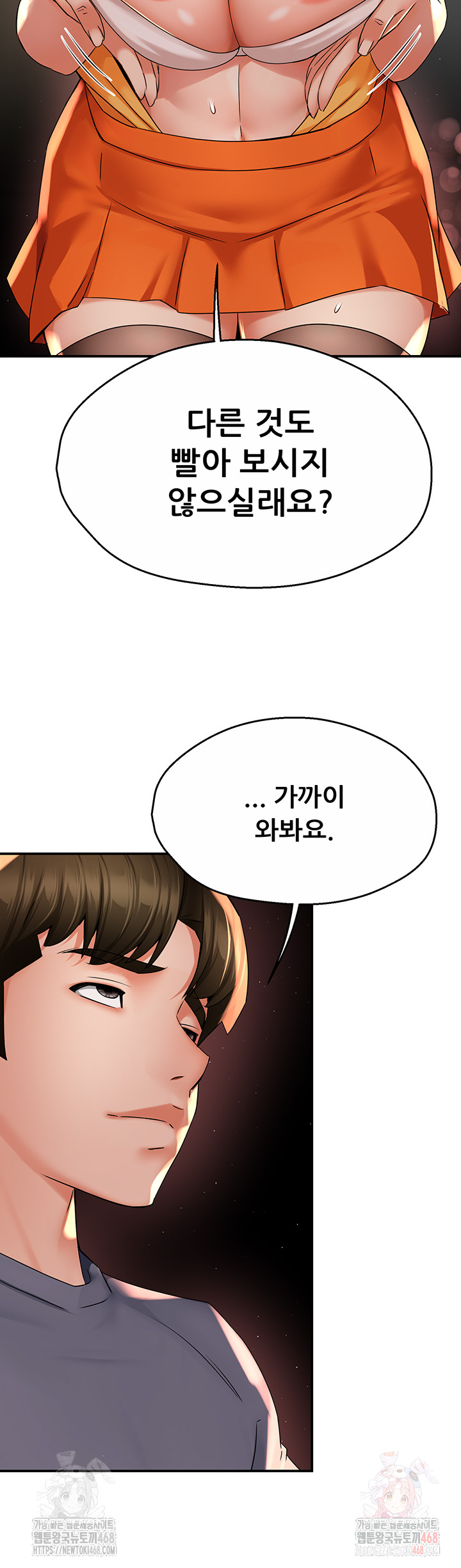 Yogurt Ladies Raw - Page 26