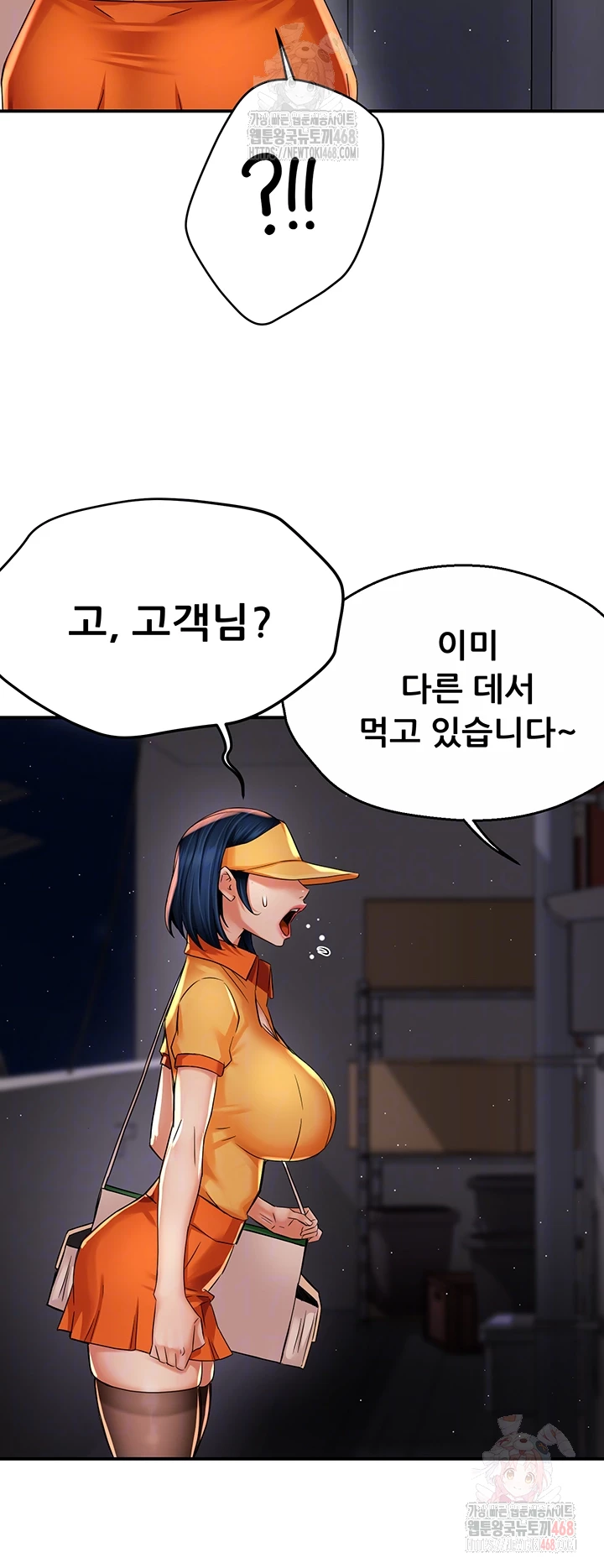 Yogurt Ladies Raw - Page 3