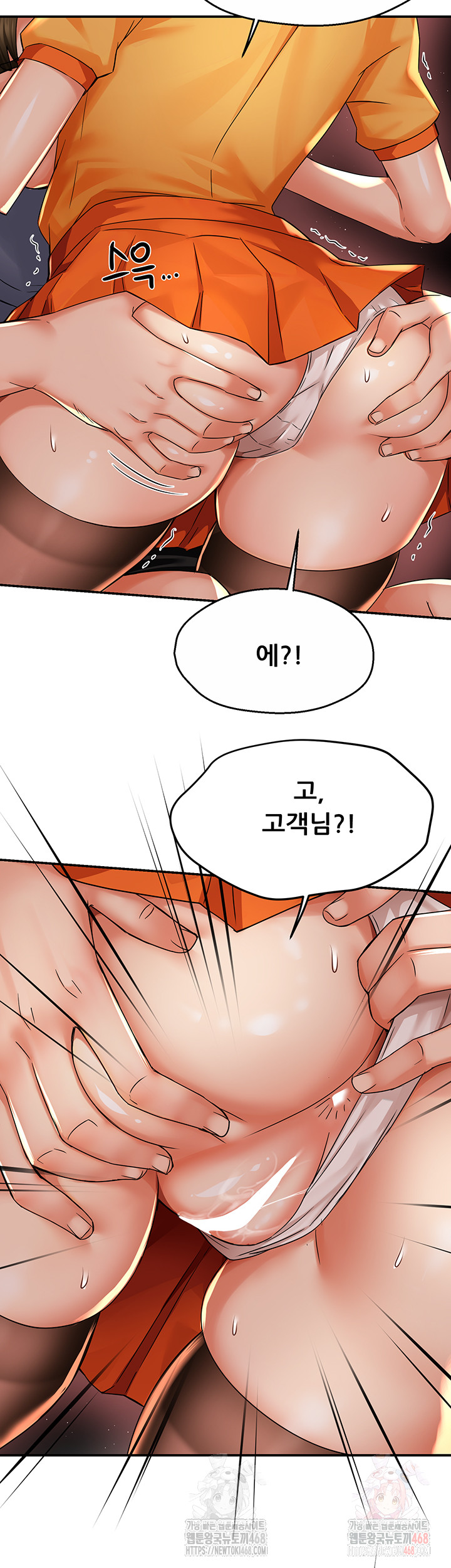 Yogurt Ladies Raw - Page 35