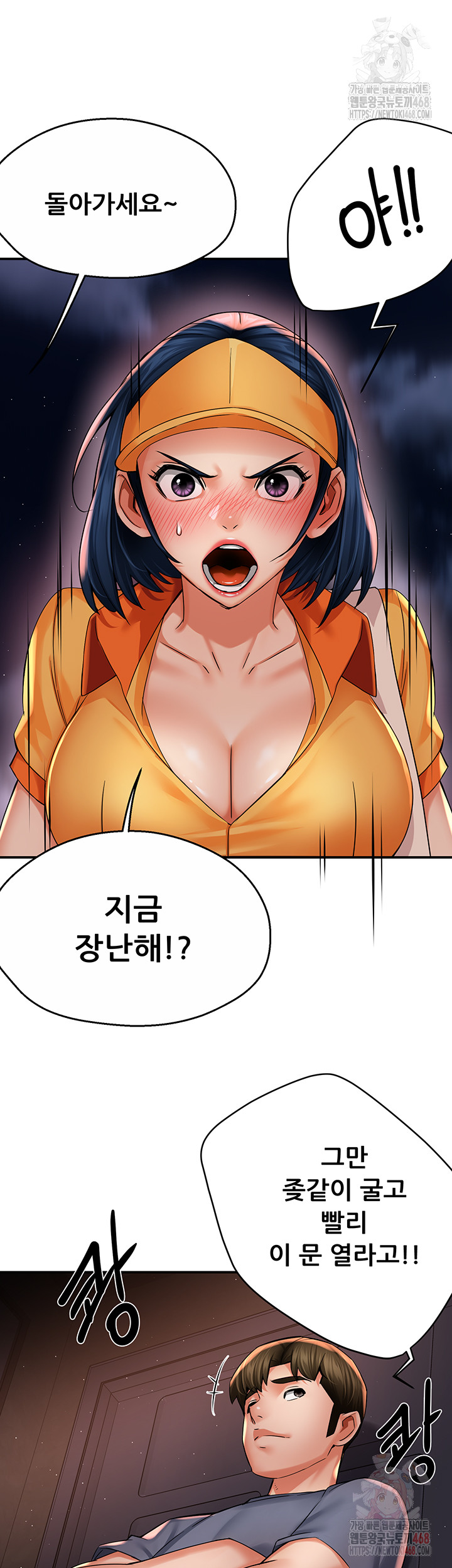 Yogurt Ladies Raw - Page 4