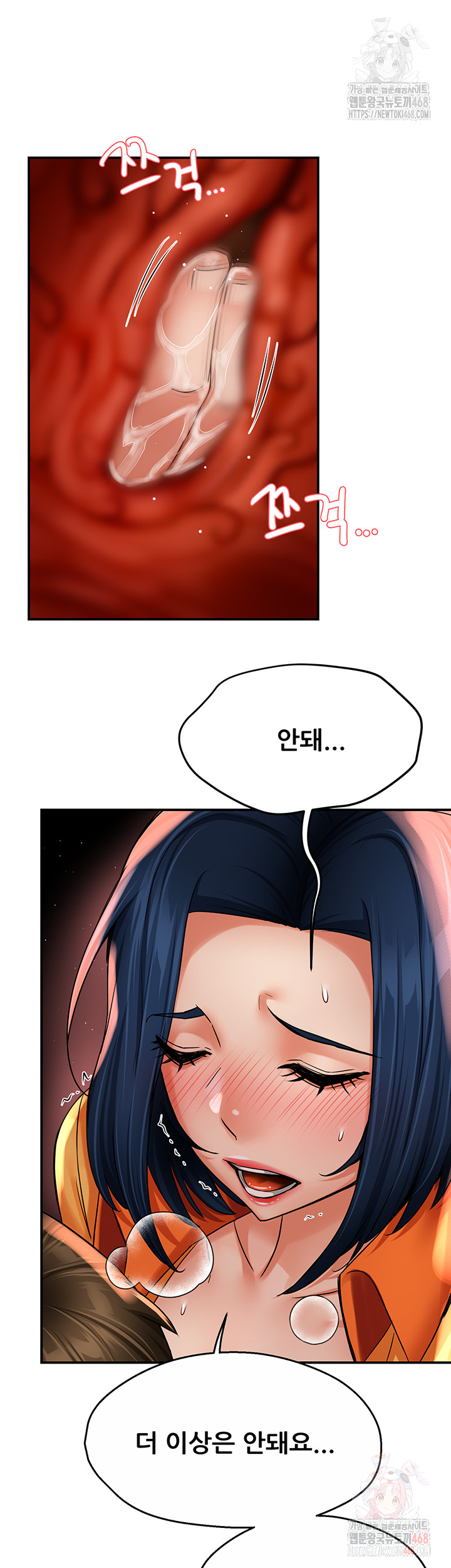 Yogurt Ladies Raw - Page 42