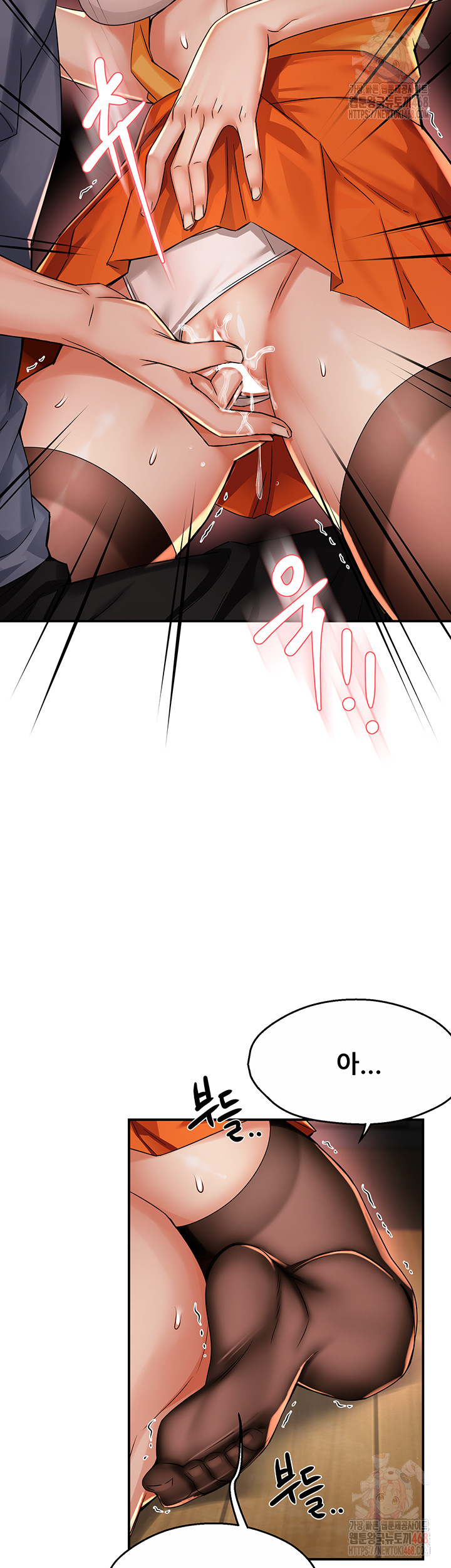 Yogurt Ladies Raw - Page 45