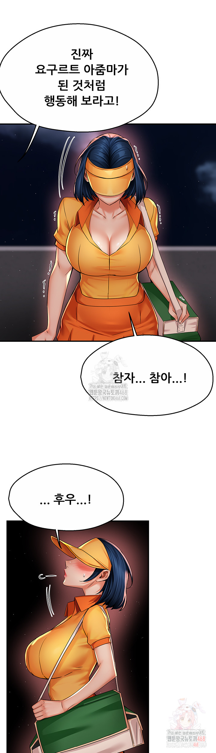 Yogurt Ladies Raw - Page 6