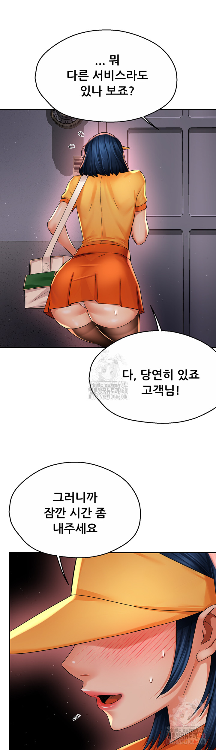 Yogurt Ladies Raw - Page 9
