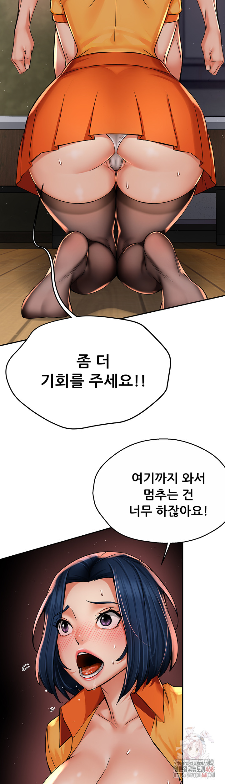 Yogurt Ladies Raw - Page 12